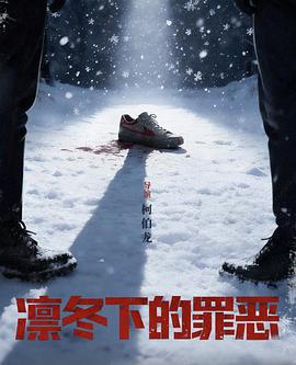 粤语影视家庭观影精选预览